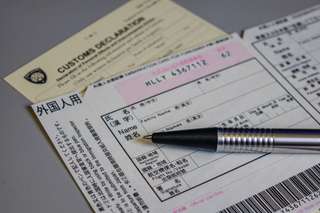 Japan Arrival Card Guide 2025: How to Complete It Easily, SEO Accom (Global)