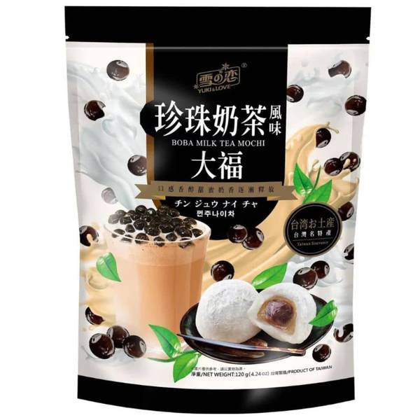 เครื่องดื่มบับเบิลทีพร้อมดื่ม (Ready-to-drink Bubble Tea)