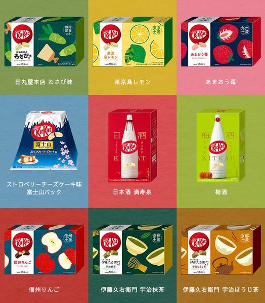 คิทแคทรสพิเศษ (KitKat Japan Exclusive)