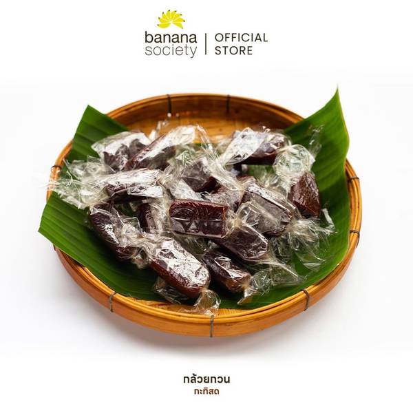 กล้วยกวนกะทิสด 