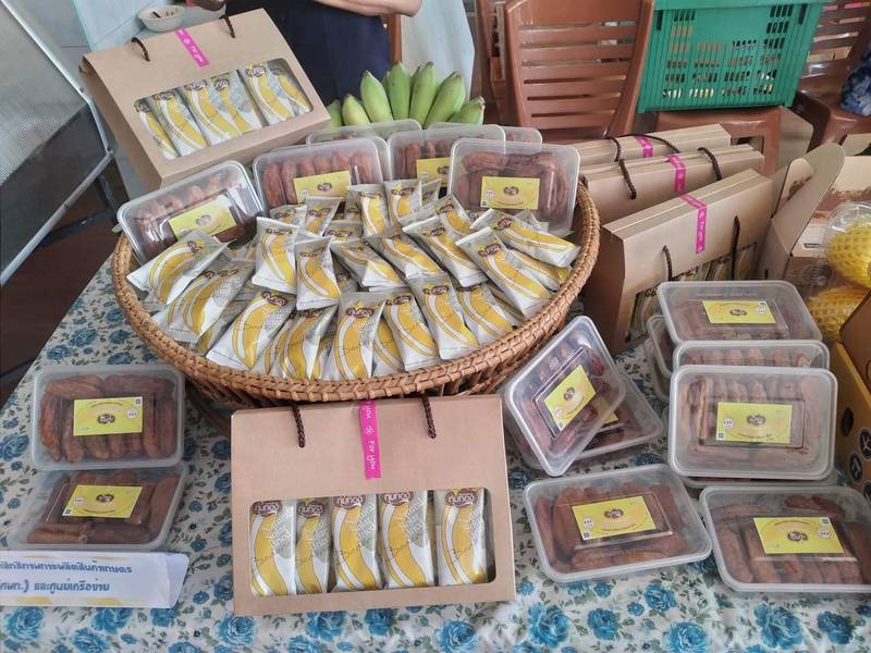 กล้วยตากราชบุรี