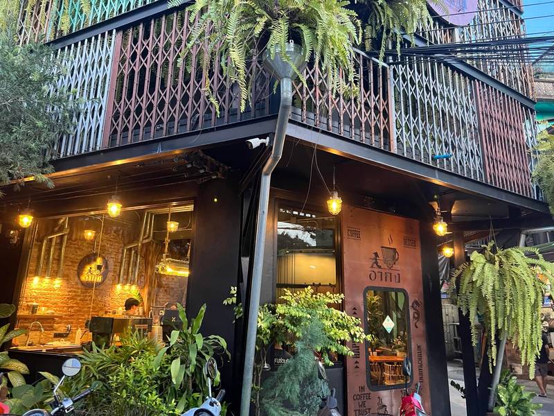 อากงคาเฟ่