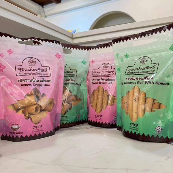 ทองม้วน ร้านทองม้วนทิพย์