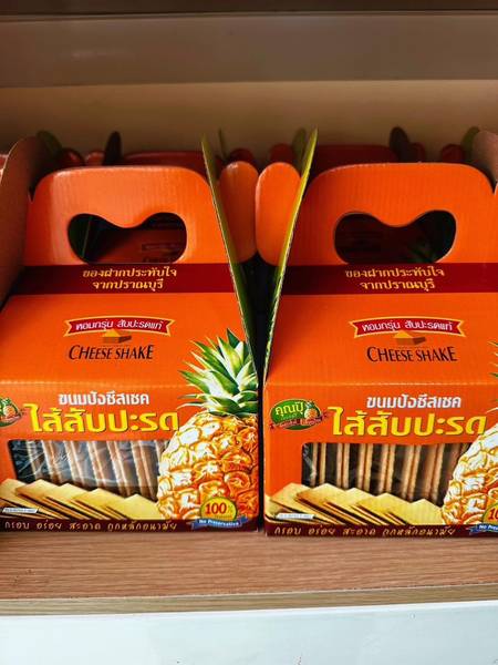  ขนมปังชีสเชคไส้สับปะรด