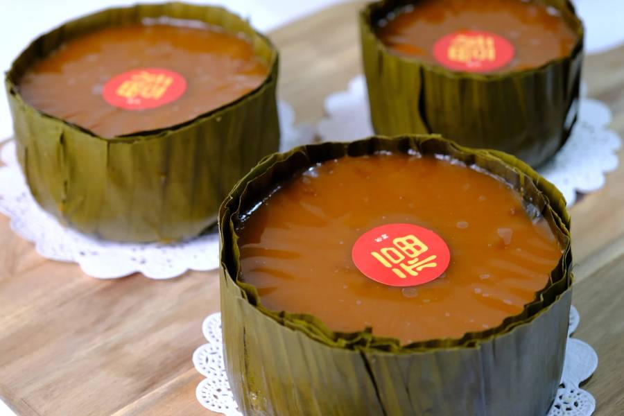 nian gao
