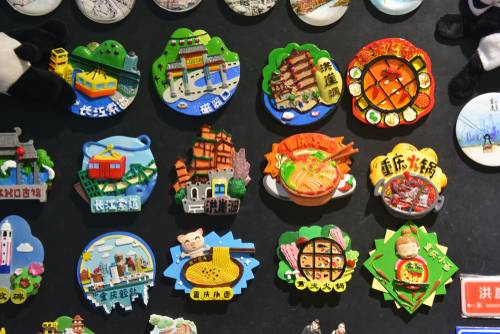 พวงกุญแจ / แม่เหล็ก