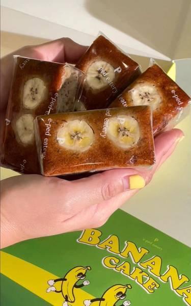 เค้กกล้วยหอม E-ped Eatery