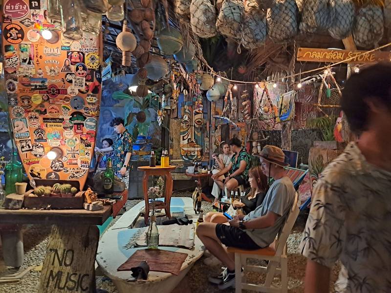 กลมกล่อมเกาะล้าน