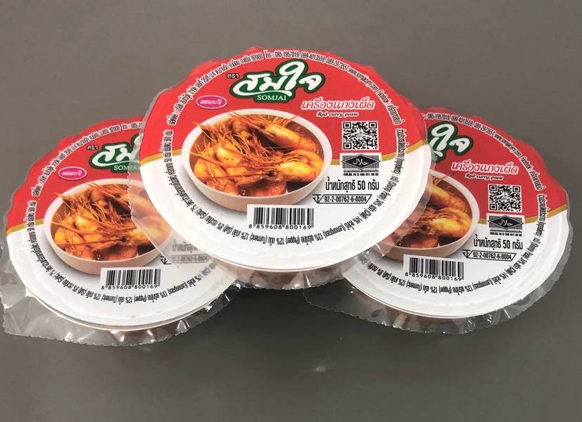 เครื่องแกงจากร้านเครื่องแกงสมใจ