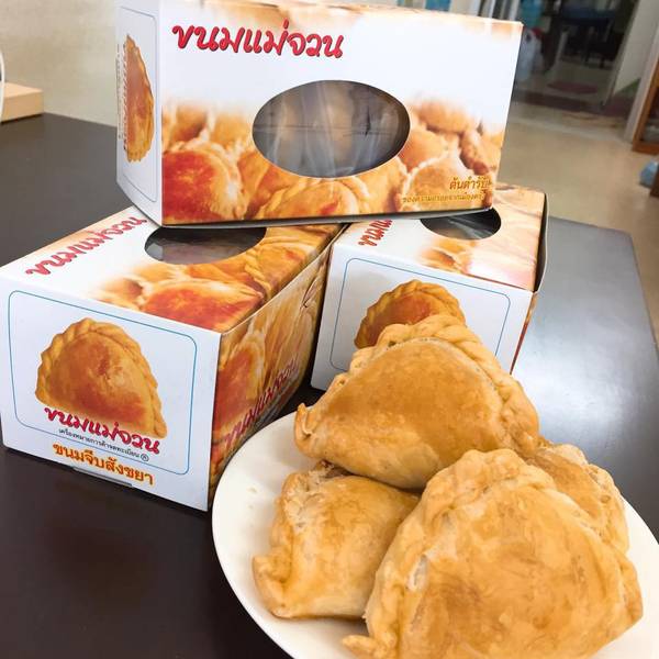 ขนมจีบสังขยาจากร้านแม่จวน