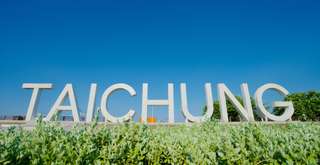 Menemukan Pesona Taichung: Jantung Budaya dan Modernitas di Tengah Taiwan, 4 min read