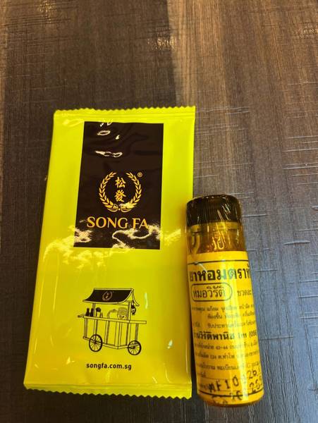 ยาลมจีน ยาหอม