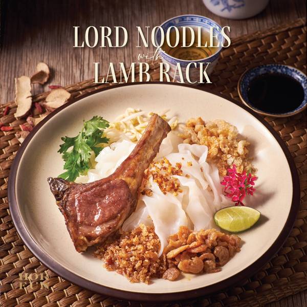 หอฝัน (HOR FUN)