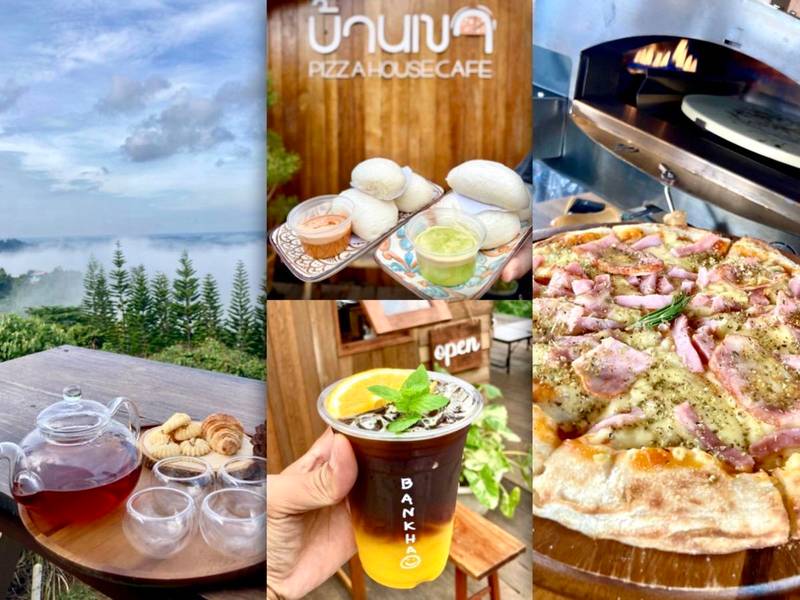 “บ้ า น เ ข า ค า เ ฟ่”