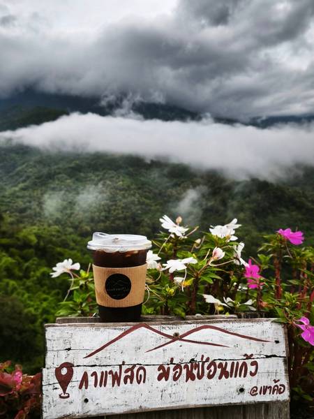 ม่อนซ่อนแก้วคาเฟ่