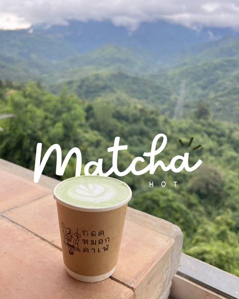 กอดหมอกคาเฟ่