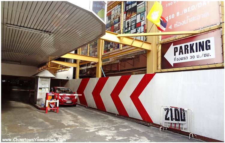 อาคารไชน่าทาวเวอร์