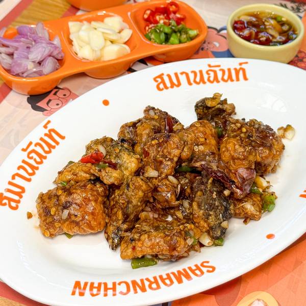 สมานฉันท์ - Samarnchan 