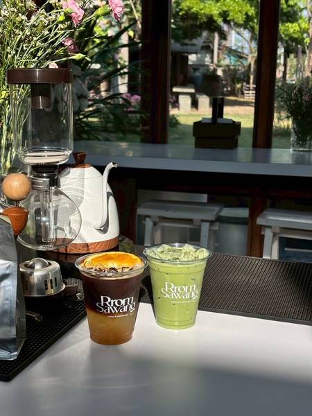 อารมณ์สว่าง R-romsawang