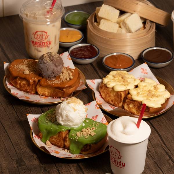 Homm Groon หอมกรุ่น - ขนมปัง&นมสด