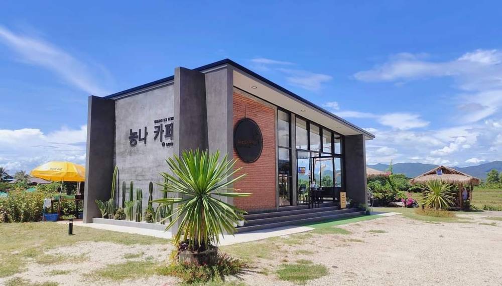  หนองนาคาเฟ่-Nongna Cafe’