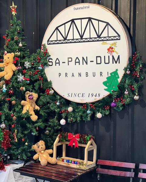 Sa-Pan-Dum Cafe' – ร้านสะพานดำคาเฟ่ปราณบุรี
