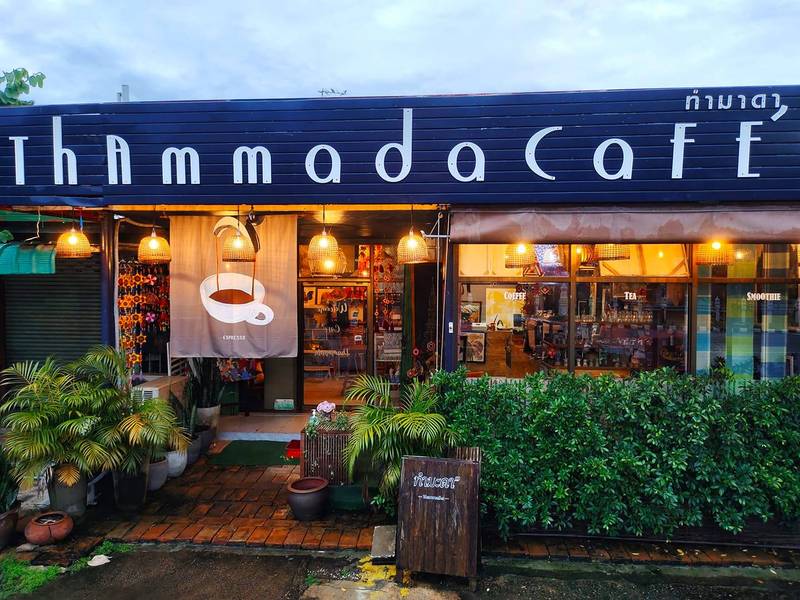 Thammada CAFE' ทำมาดาคาเฟ่