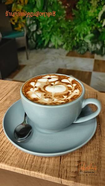 Takeshi's Espresso Bar