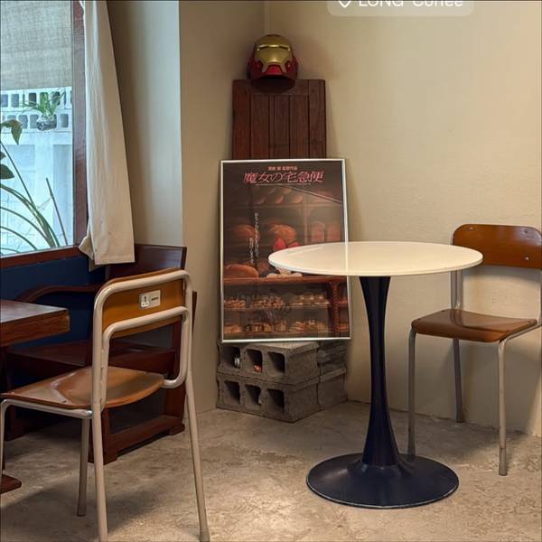 หลงคอฟฟี่ | LÓNG COFFEE