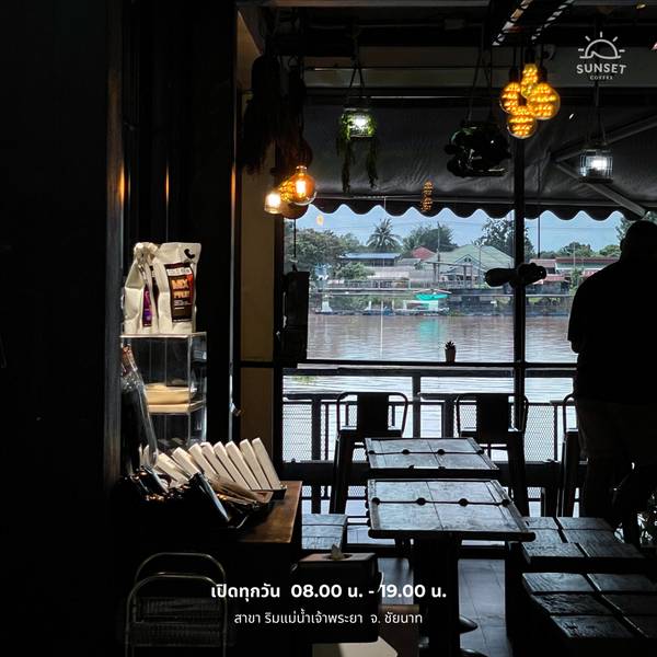 Sunset Coffee Roasters Chao Praya Riverside Chainat