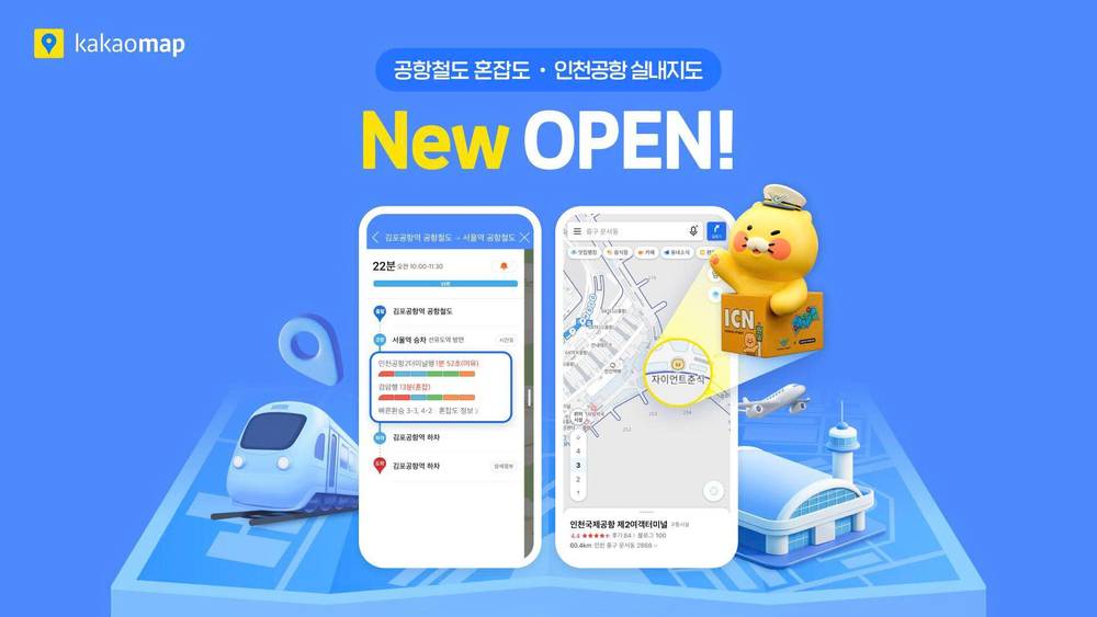 Kakao ra mắt dịch vụ thông báo tắc nghẽn giao thông cho tuyến đường sắt sân bay với bản đồ mã màu. 