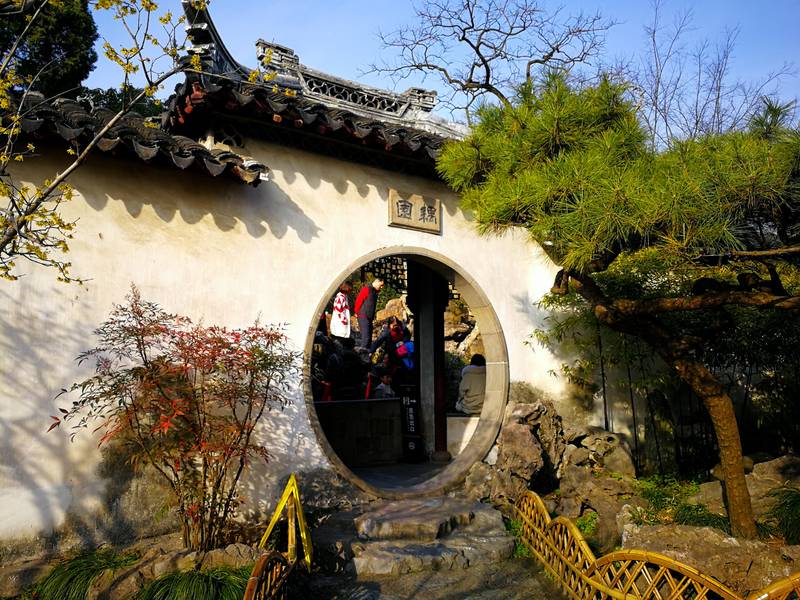 The Couple’s Retreat Garden