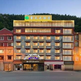Heishui Litian Hotel
