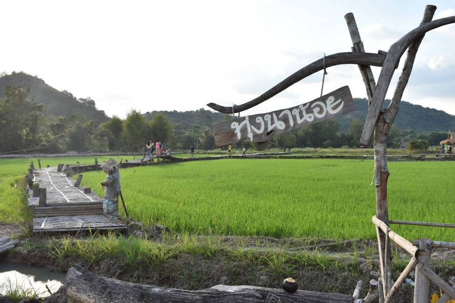 สะพานทุ่งนาน้อย เขาหล่น