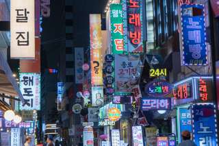 13 Cool Lists on What To Do in Seoul on Your Holiday, Traveloka SG