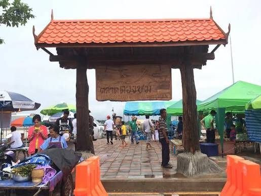 ตลาดต้องชม ถนนข้าวเม่าริมโขง