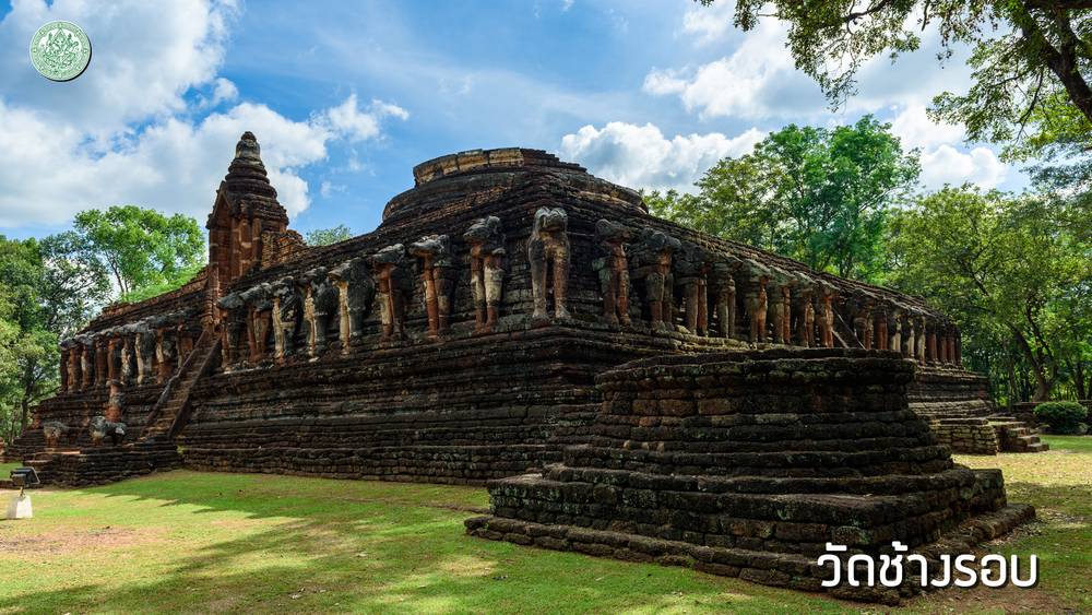 วัดช้างรอบ