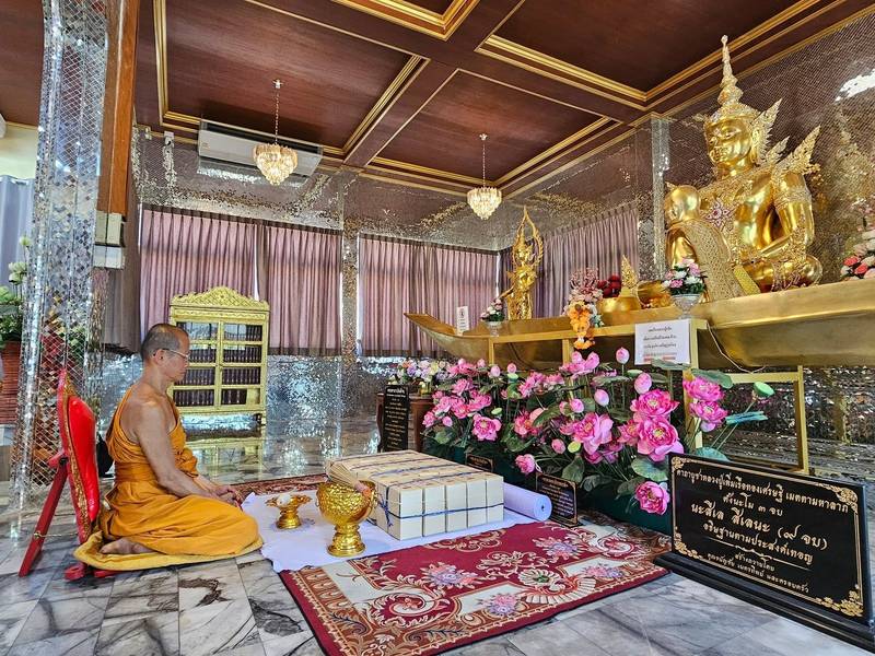 วัดอุทยาน
