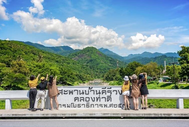 หมู่บ้านคีรีวง