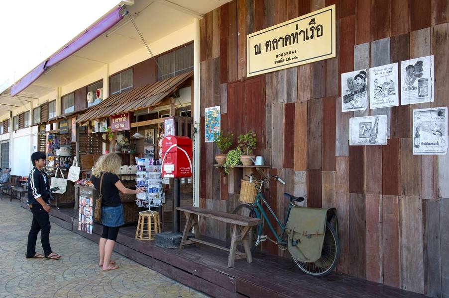 ตลาดท่าเรือ หนองคาย