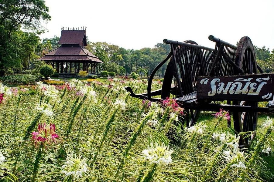 สวนรมณีย์