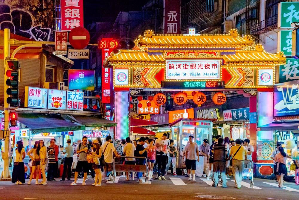 Raohe Street Night Market