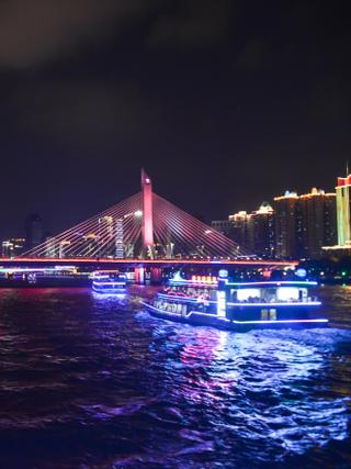 Guangzhou