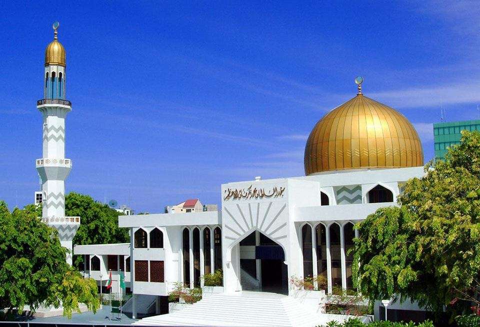 Islamic Centre