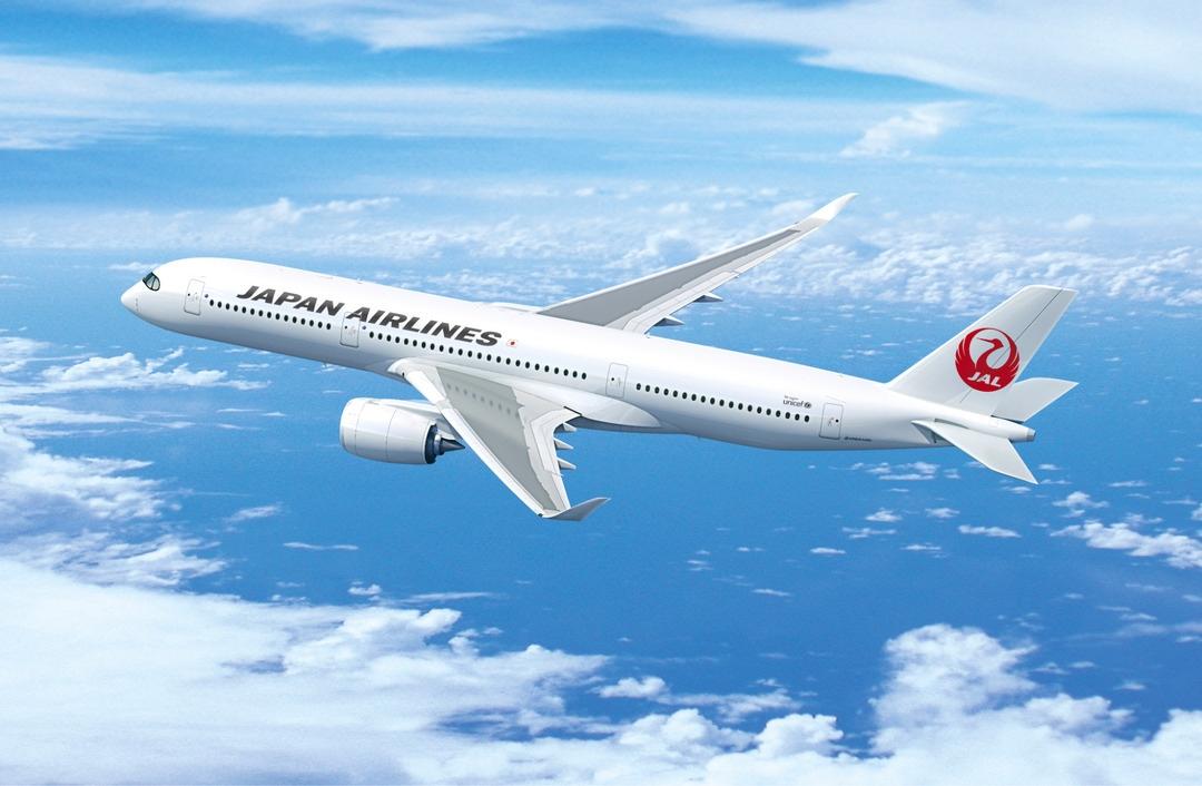 Hãng hàng không Japan Airlines