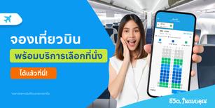 Traveloka Promo