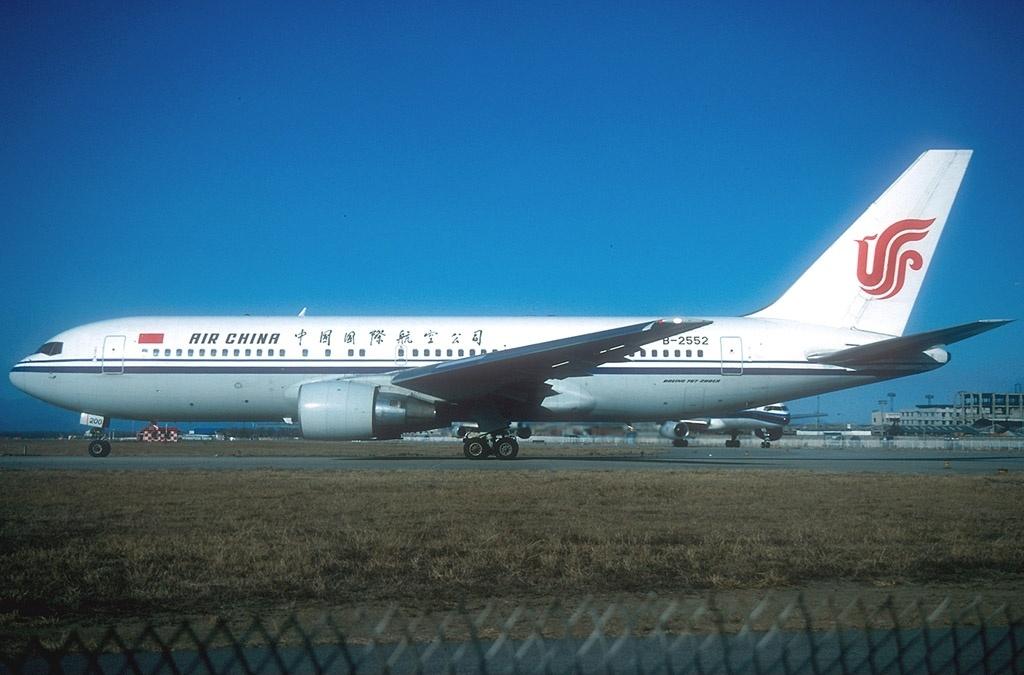 xach tay china air china 1