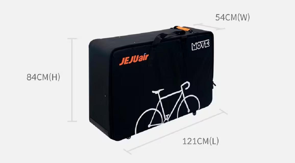 hanh ly ky gui Jeju Air 4