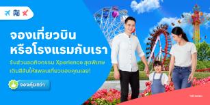 Traveloka Promo