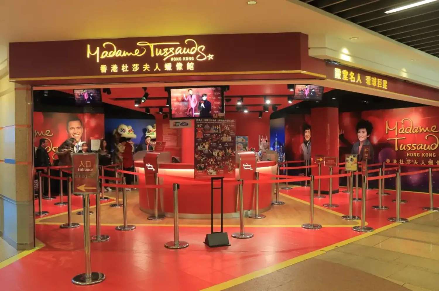 madame tussauds hong kong